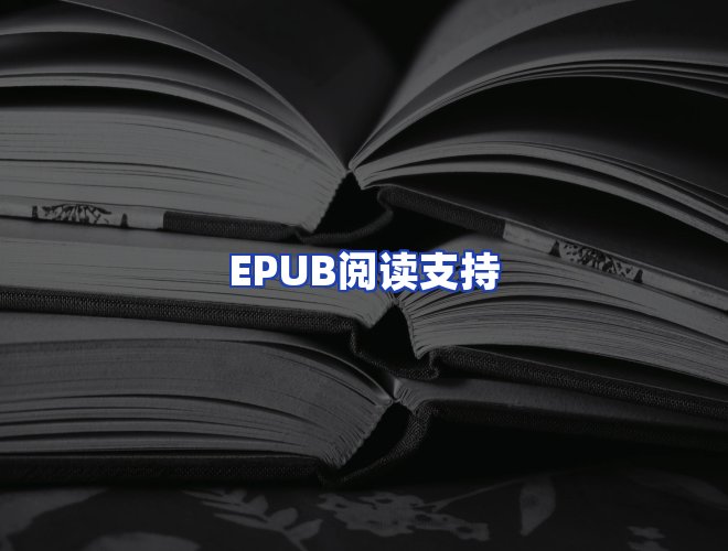 专业团队